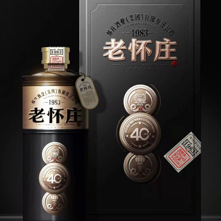 老怀庄1983
