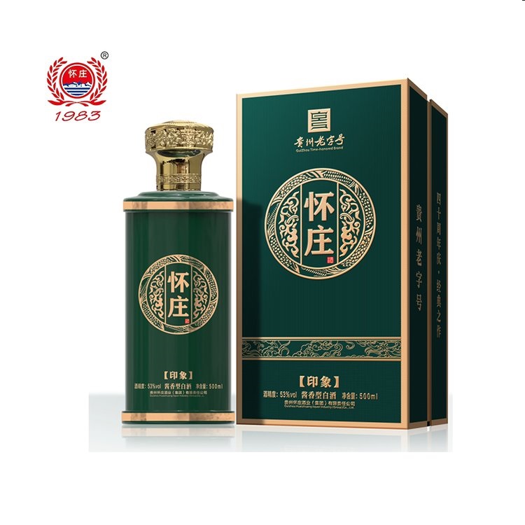 怀庄印象